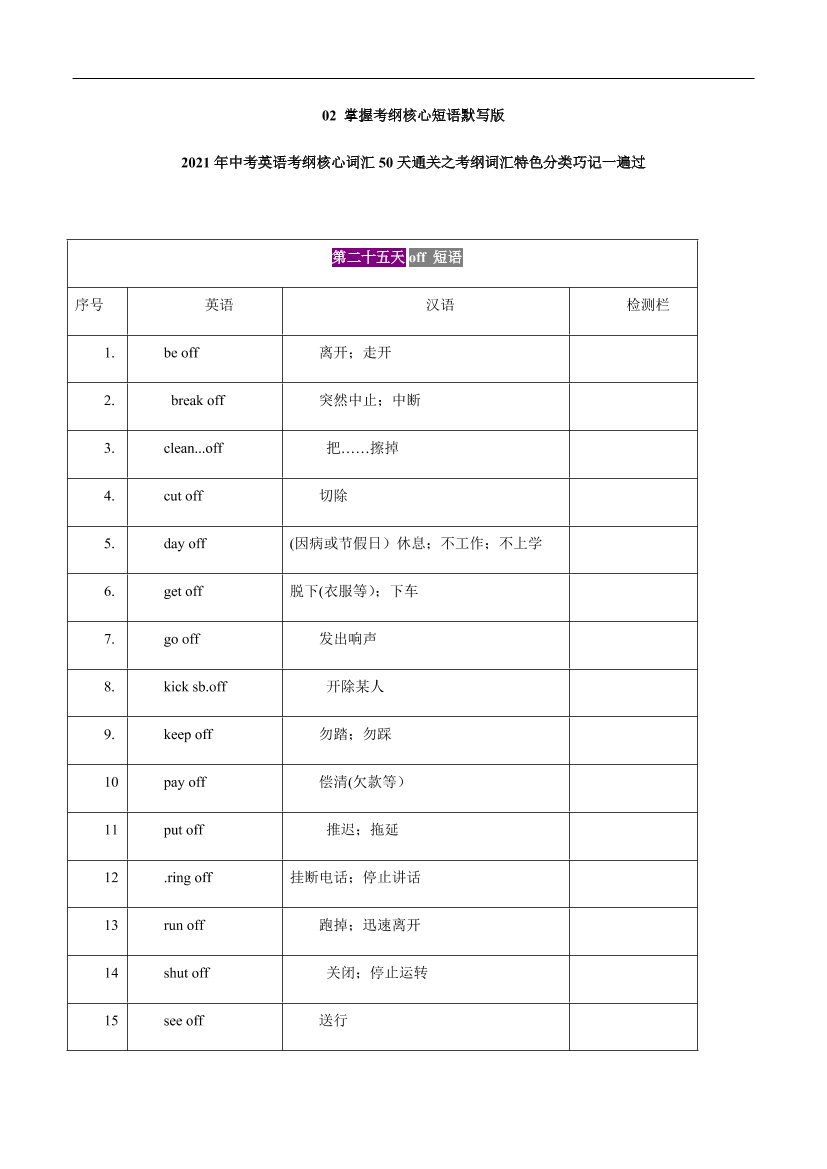 oc8crfku035iljatoc8crfku035iljat_1.png