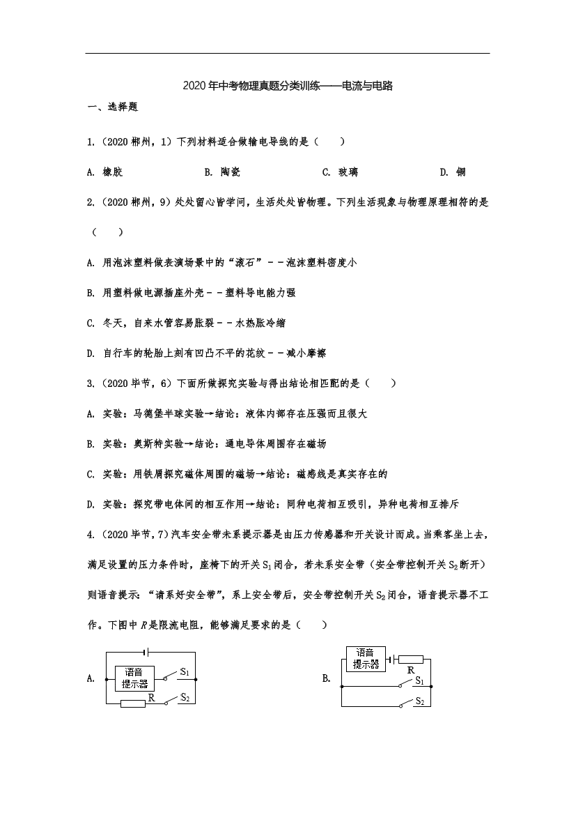pdzrm4mvhwod4ss3pdzrm4mvhwod4ss3_1.png