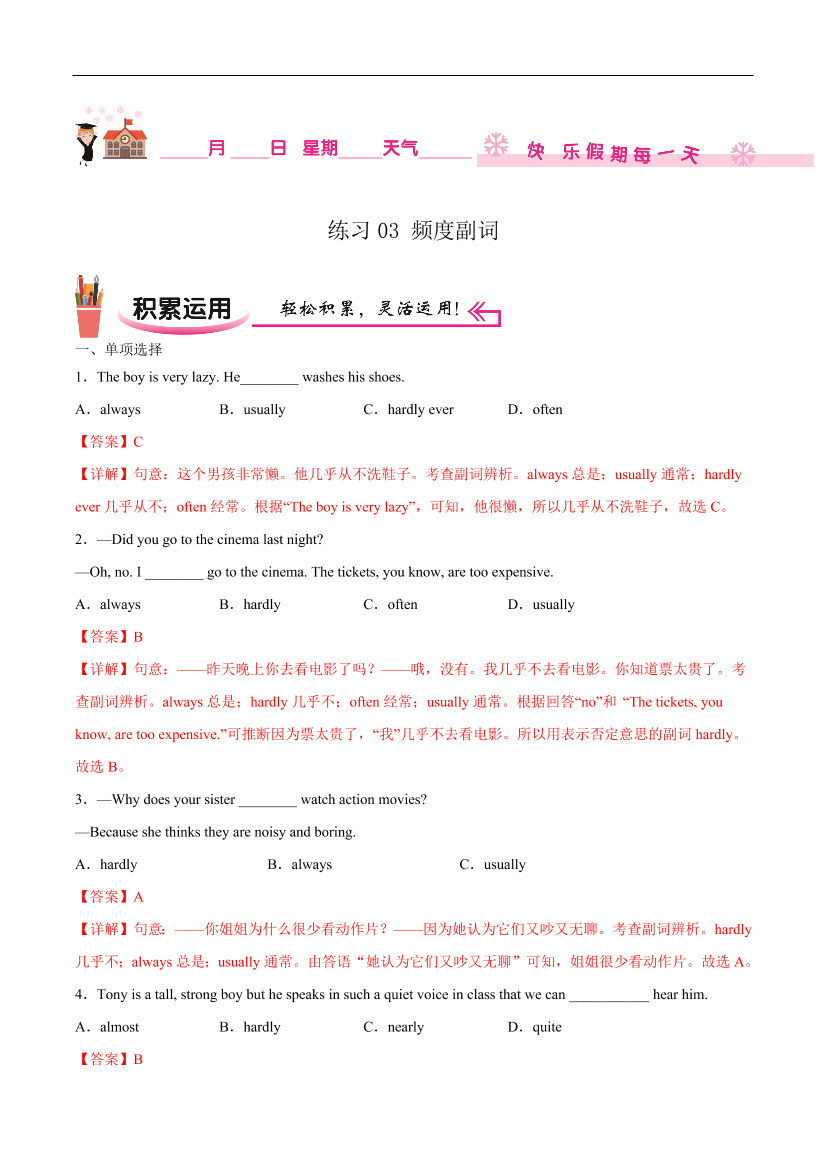 pgapwpf93jladr49pgapwpf93jladr49_1.png