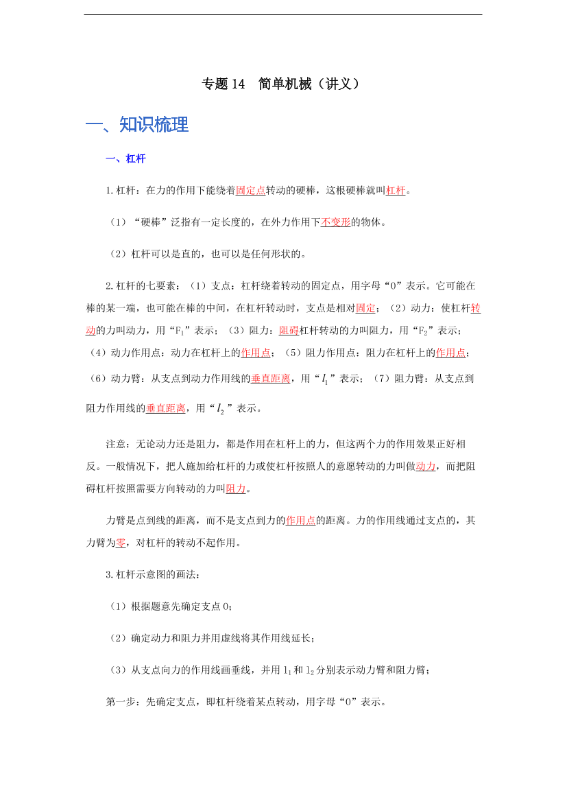 poagc4v5i767sunipoagc4v5i767suni_1.png