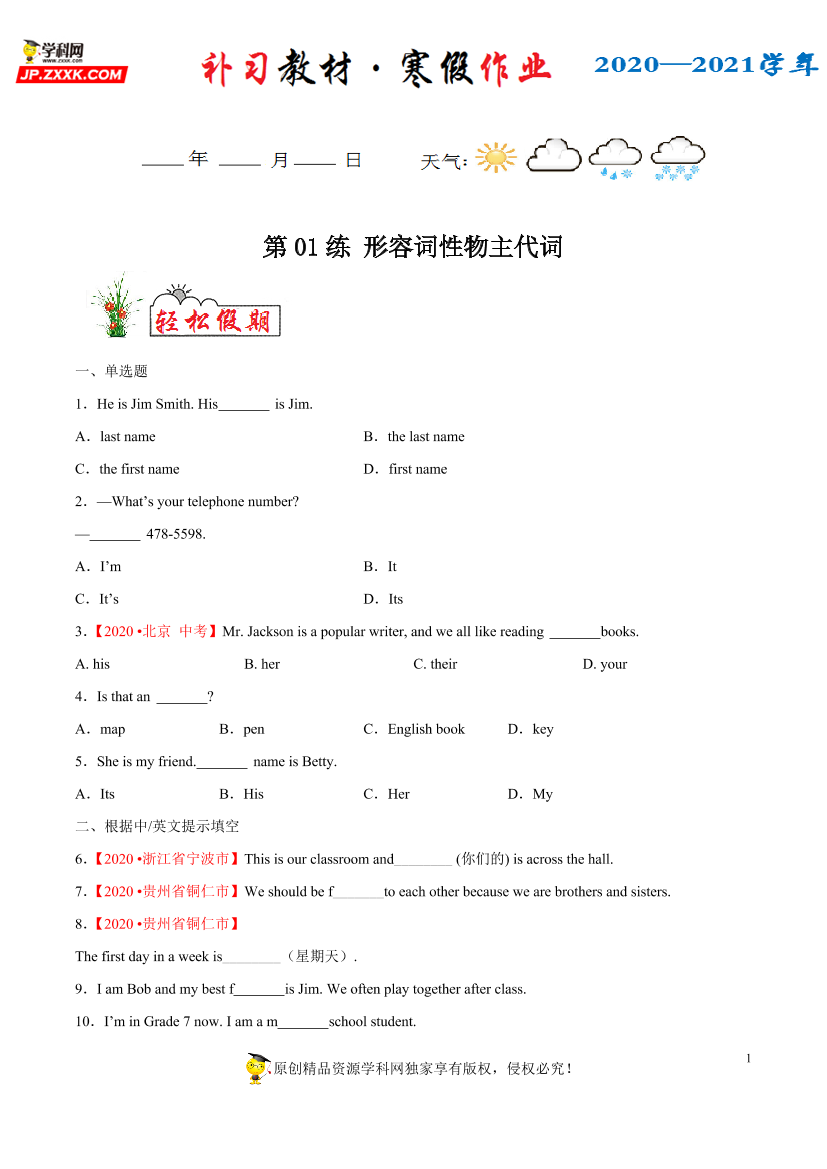 poe4a1j997fqs2lapoe4a1j997fqs2la_1.png
