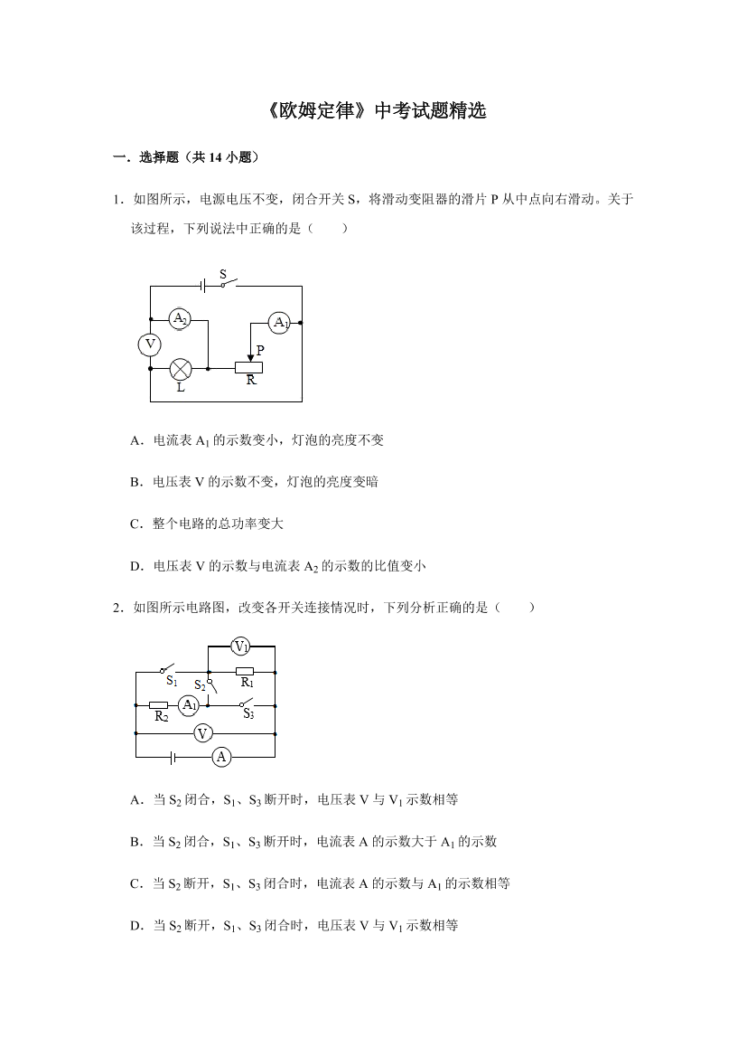 pptvi5arc6853gccpptvi5arc6853gcc_1.png