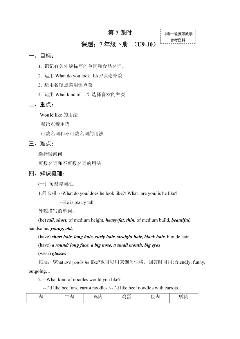 ps9fu9elc5q83cwfps9fu9elc5q83cwf_1.png