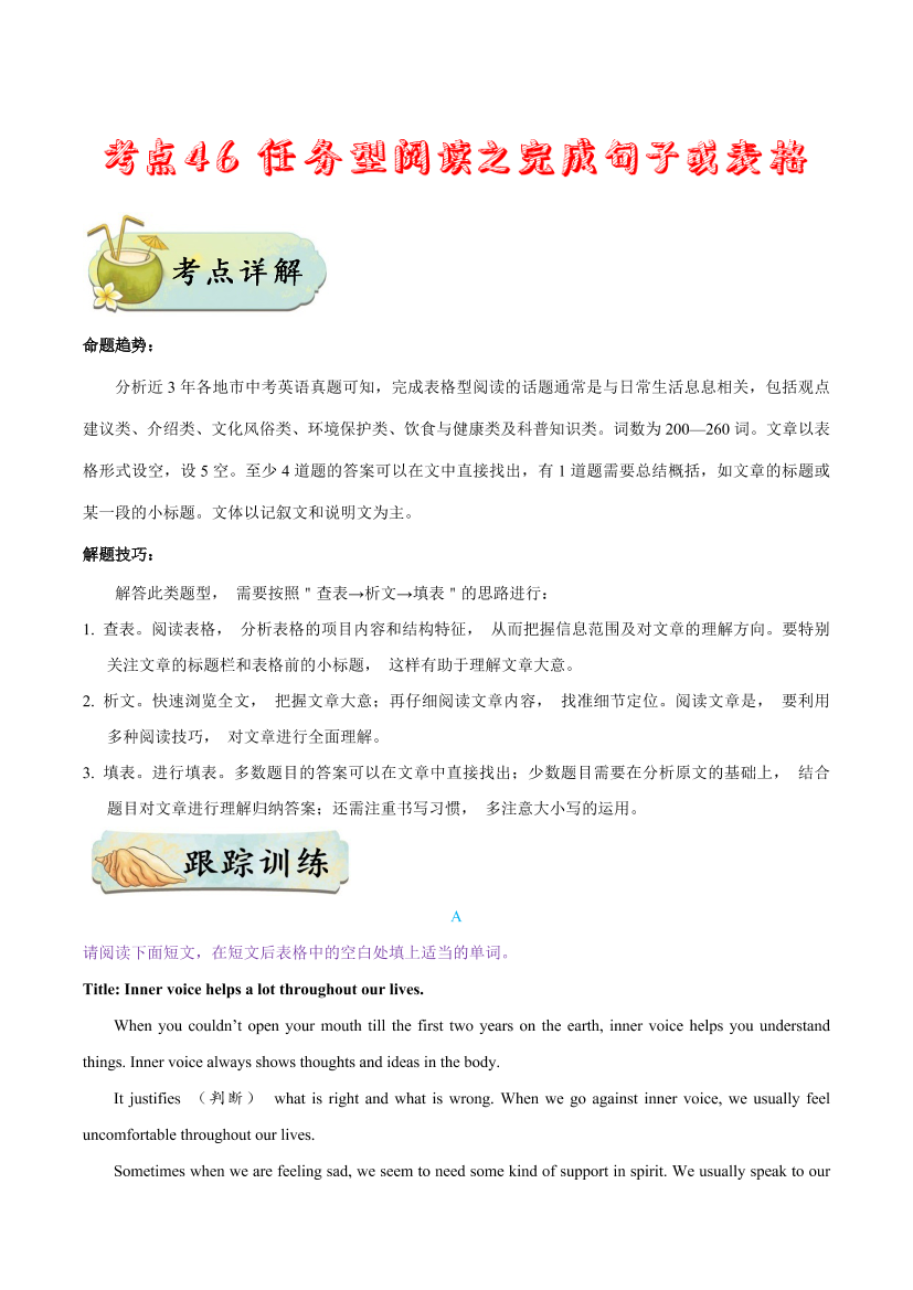 pwd547clbi03ct3zpwd547clbi03ct3z_1.png