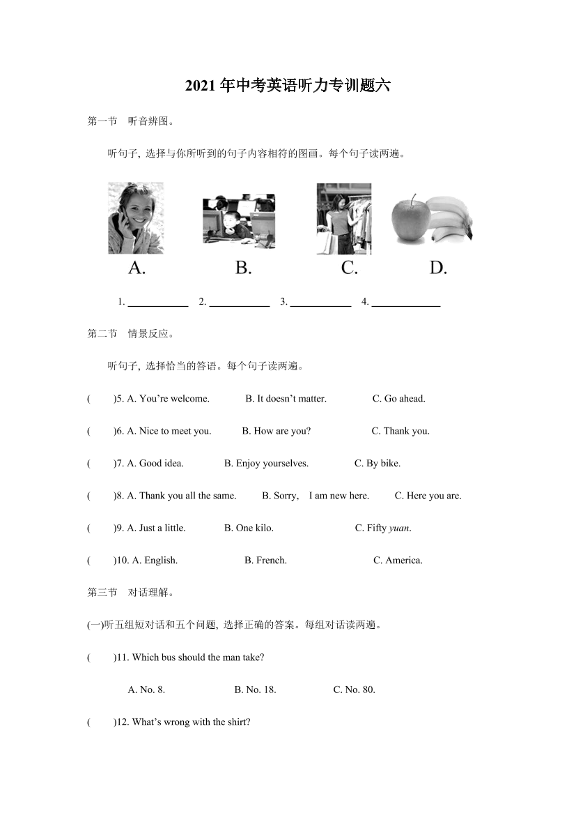 q2ola9b7ew28opdjq2ola9b7ew28opdj_1.png