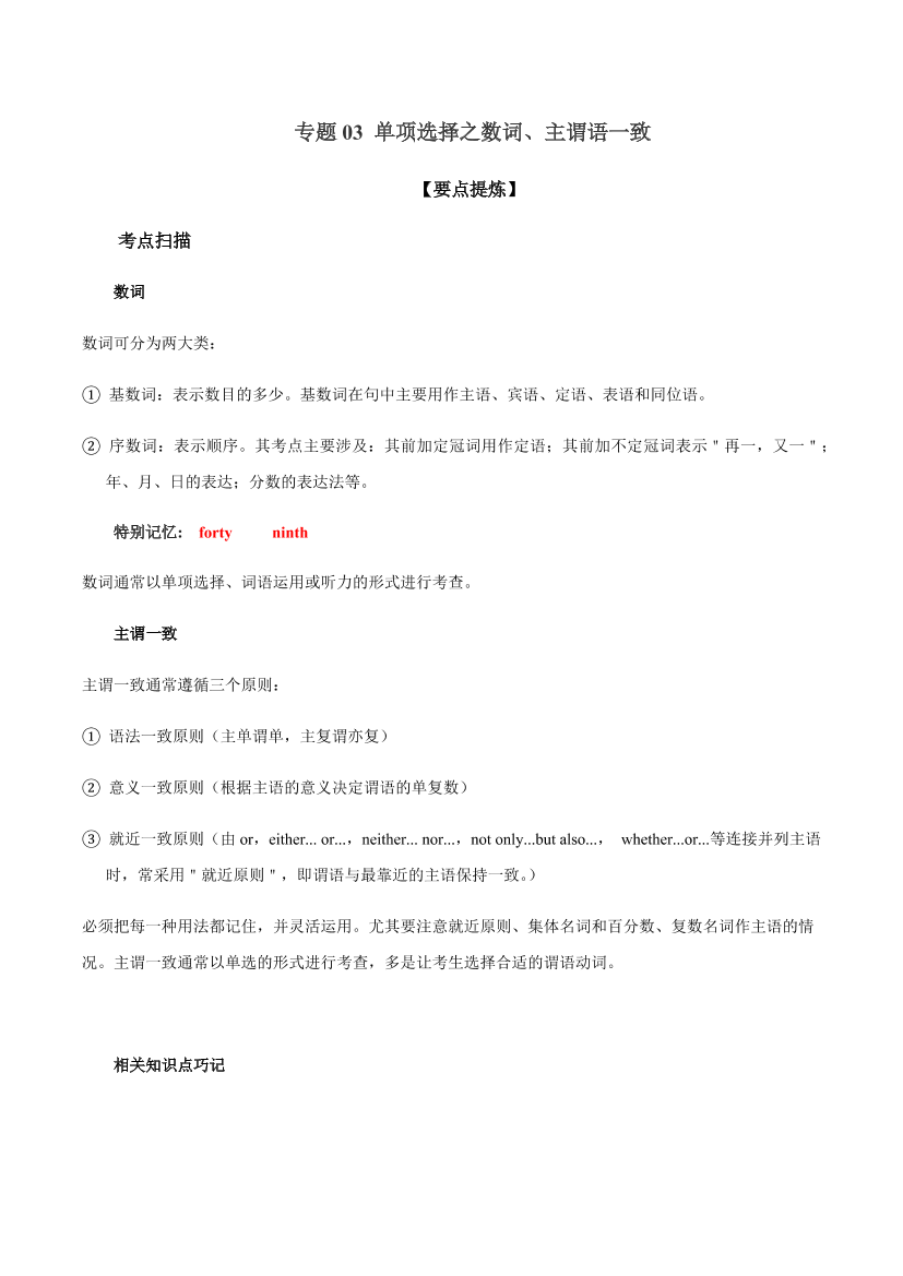 qx41m5f08n43dw7pqx41m5f08n43dw7p_1.png