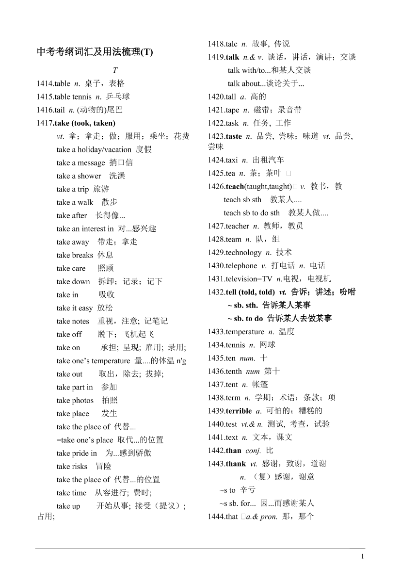 r0w4gu9few54cng0r0w4gu9few54cng0_1.png