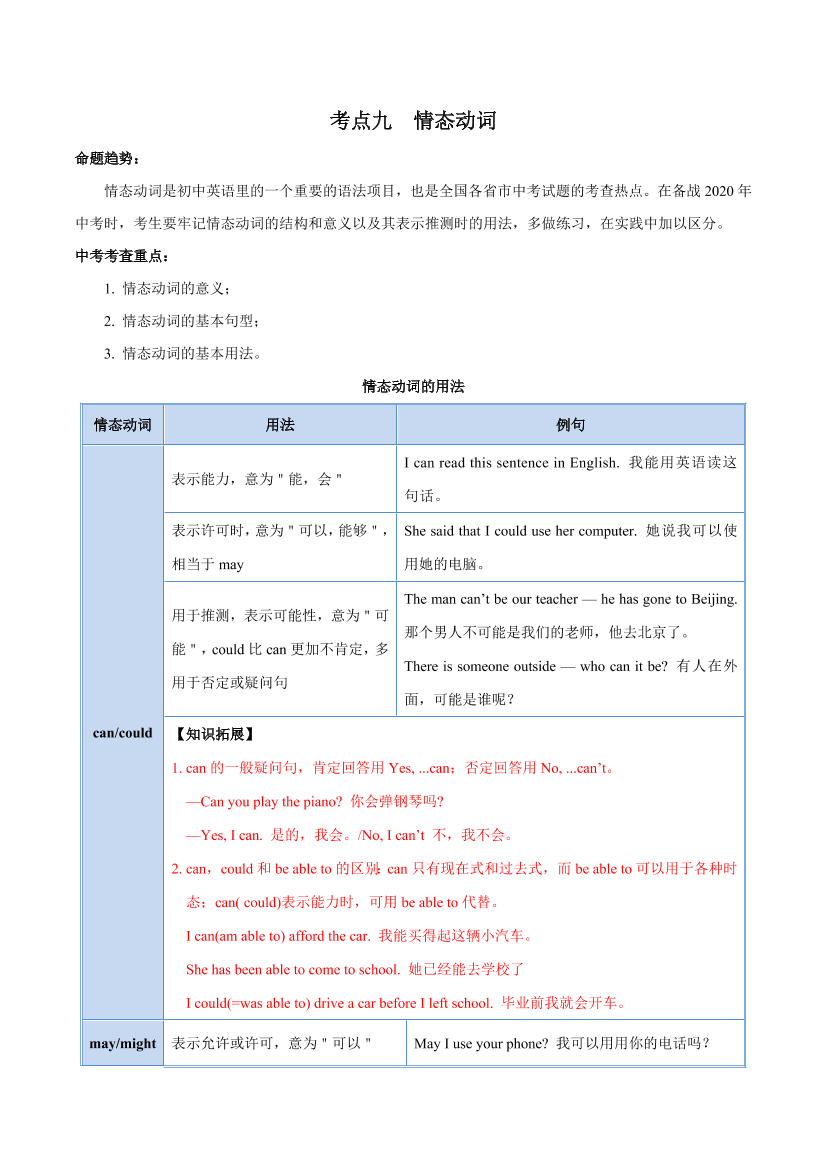 rdz961ck92b7t884rdz961ck92b7t884_1.png