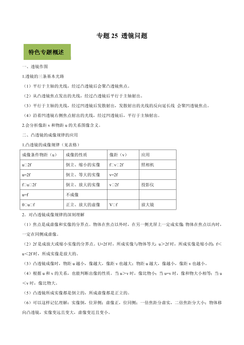 rj6s1437tv0eh2q5rj6s1437tv0eh2q5_1.png