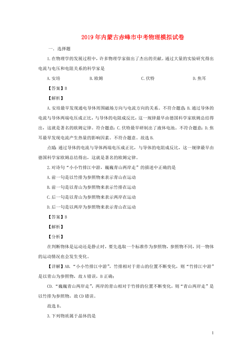 silbs02rsb7x0cujsilbs02rsb7x0cuj_1.png