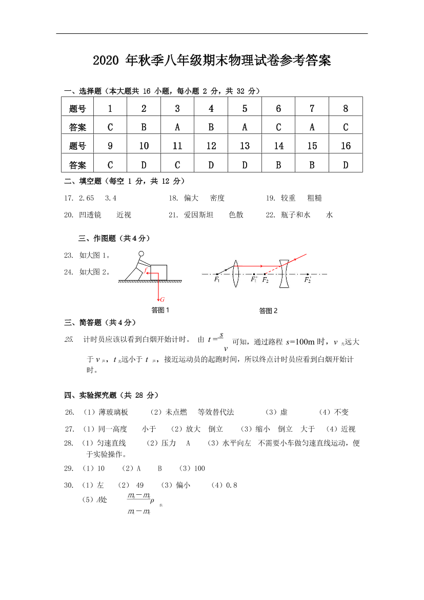 swa7qzme65tx5kf4swa7qzme65tx5kf4_1.png