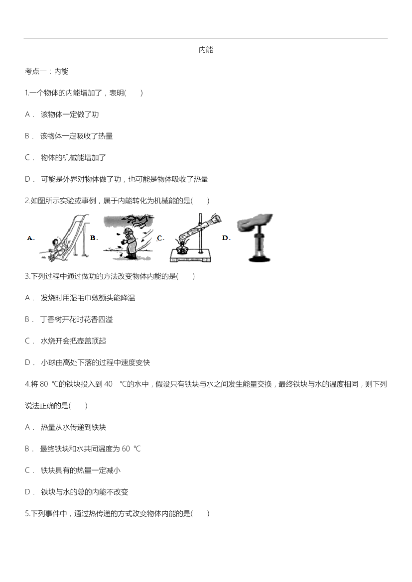 tj620calbp4c0ou2tj620calbp4c0ou2_1.png