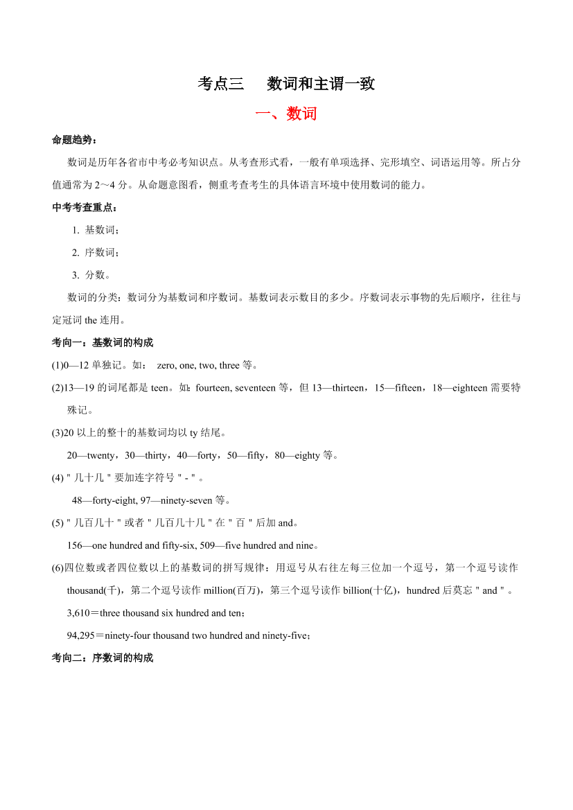 trxcc8rq1u0x0270trxcc8rq1u0x0270_1.png