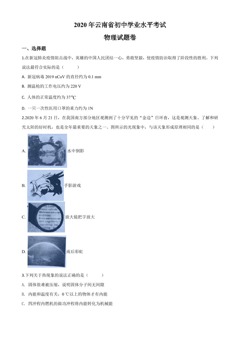uat3tncf74xr5tipuat3tncf74xr5tip_1.png