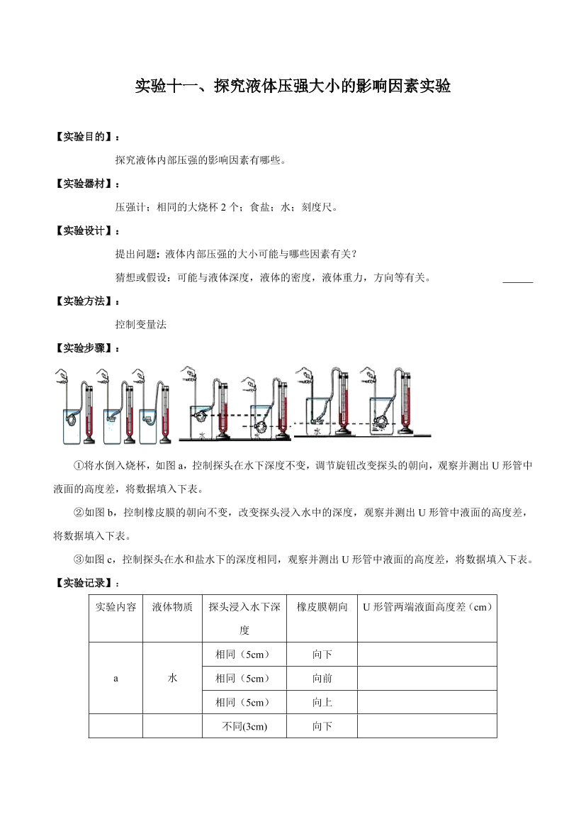 udugkv5x8qc6e16fudugkv5x8qc6e16f_1.png
