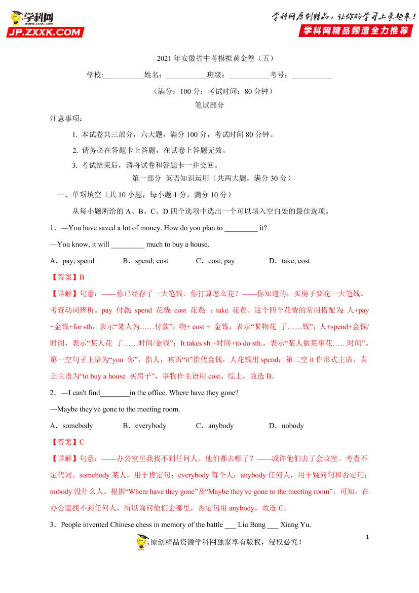 uhak8pcz2bqrl9v6uhak8pcz2bqrl9v6_1.png