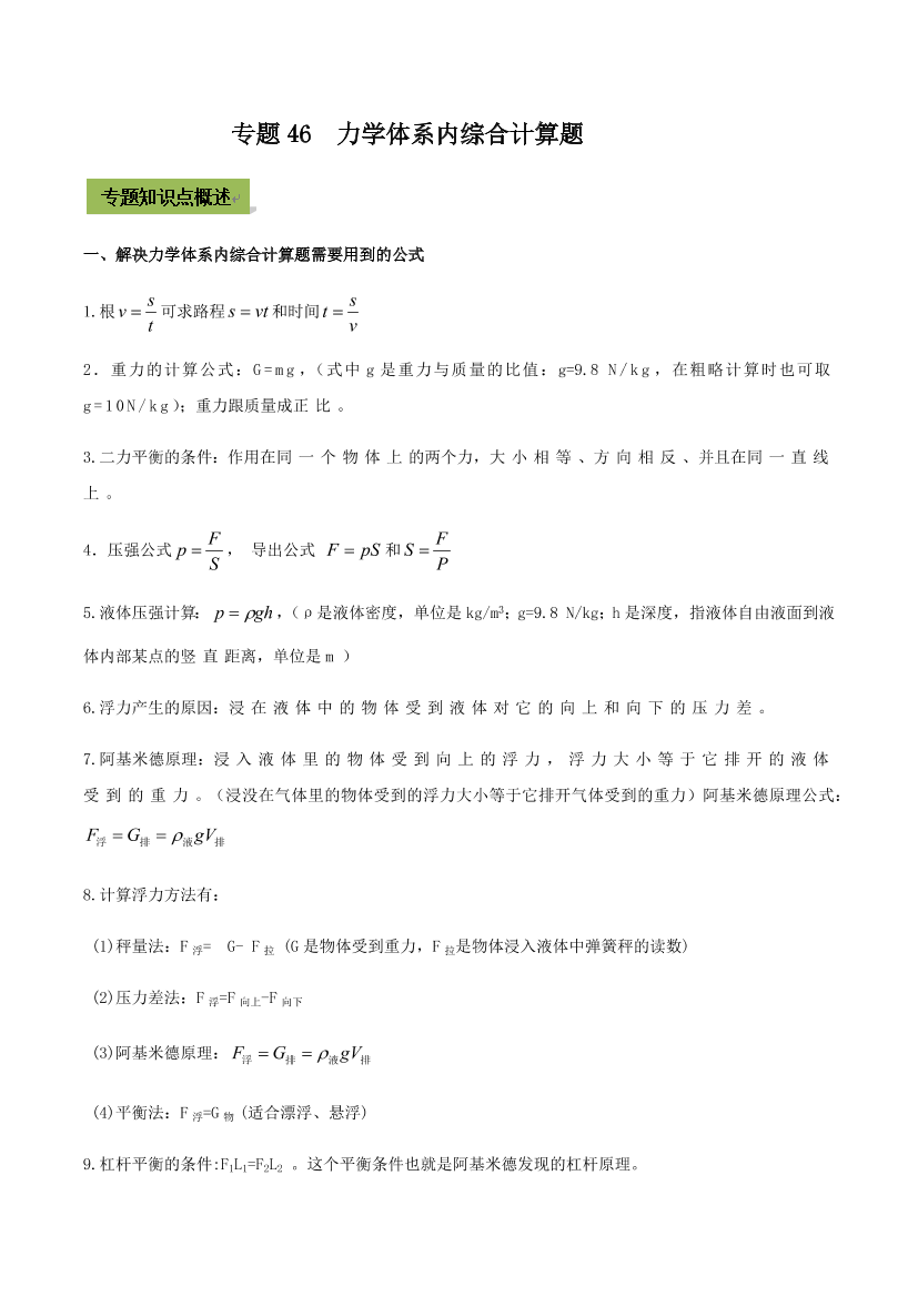 ushic9cacakr4kakushic9cacakr4kak_1.png