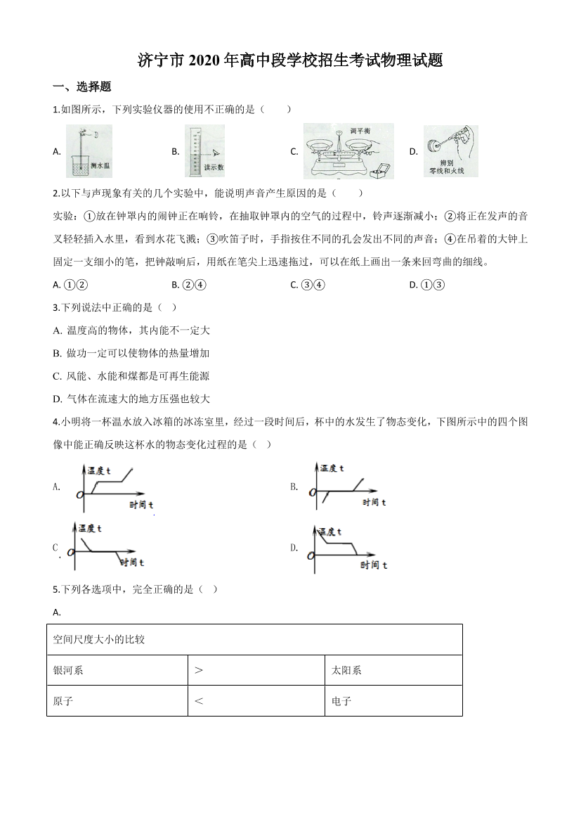 uu9elc7lvdv6574fuu9elc7lvdv6574f_1.png