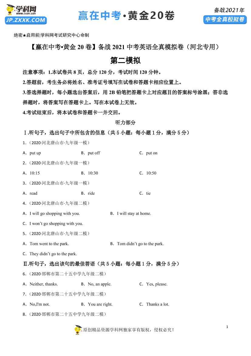v7hb43x8zm6xop28v7hb43x8zm6xop28_1.png