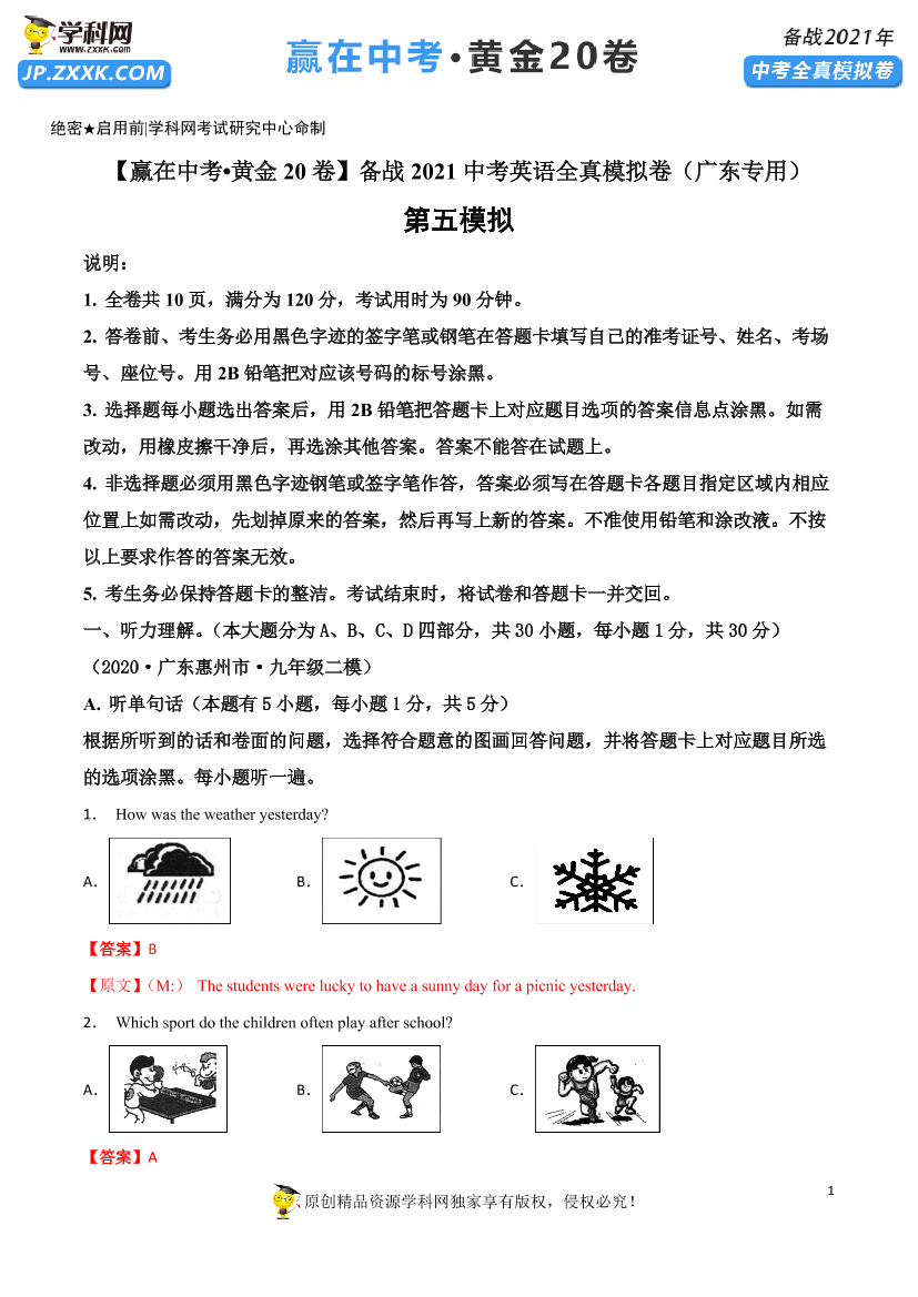 vduxahg5acpabc07vduxahg5acpabc07_1.png
