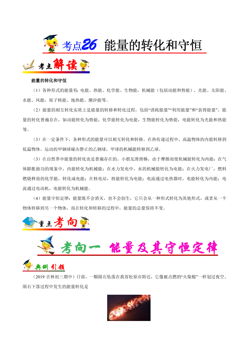 vt28hjjiethmogfvvt28hjjiethmogfv_1.png