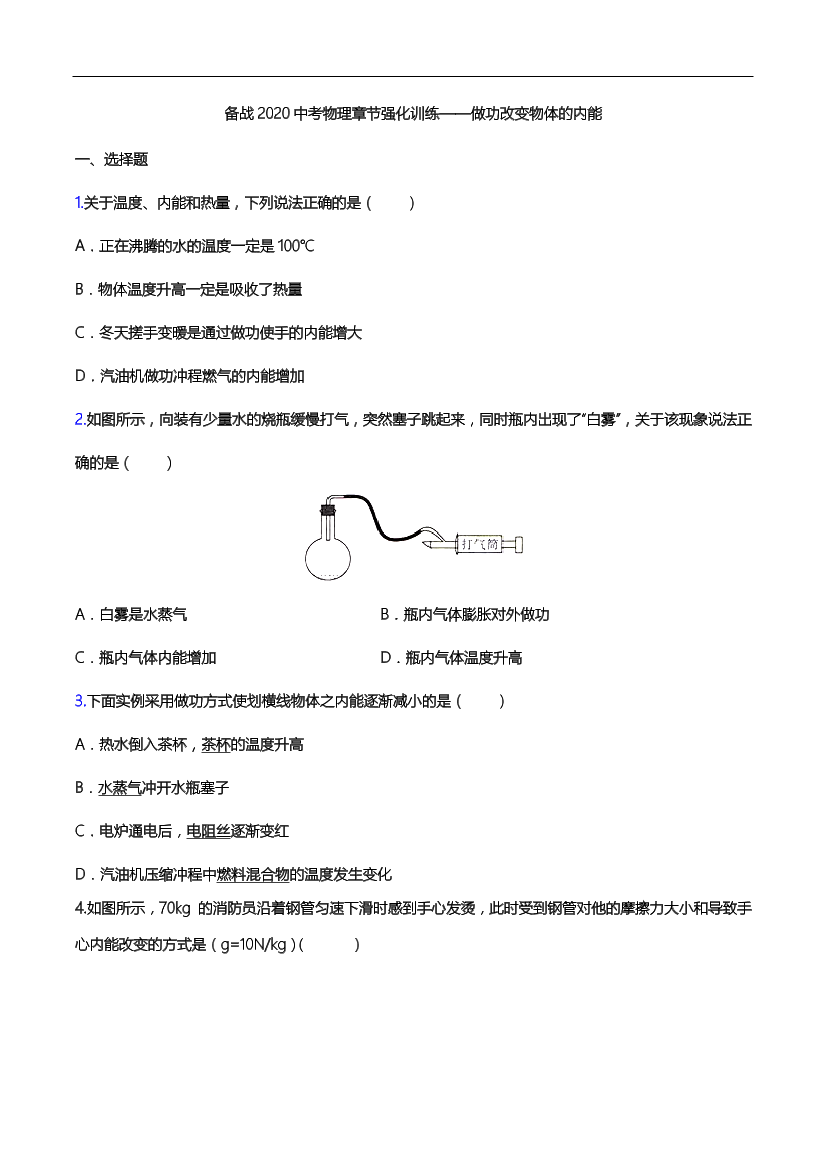 w5p121fcwqdi0gsww5p121fcwqdi0gsw_1.png