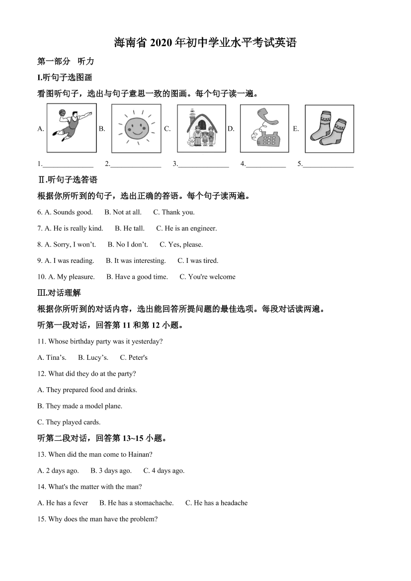 wbjh2at386f2vgh3wbjh2at386f2vgh3_1.png