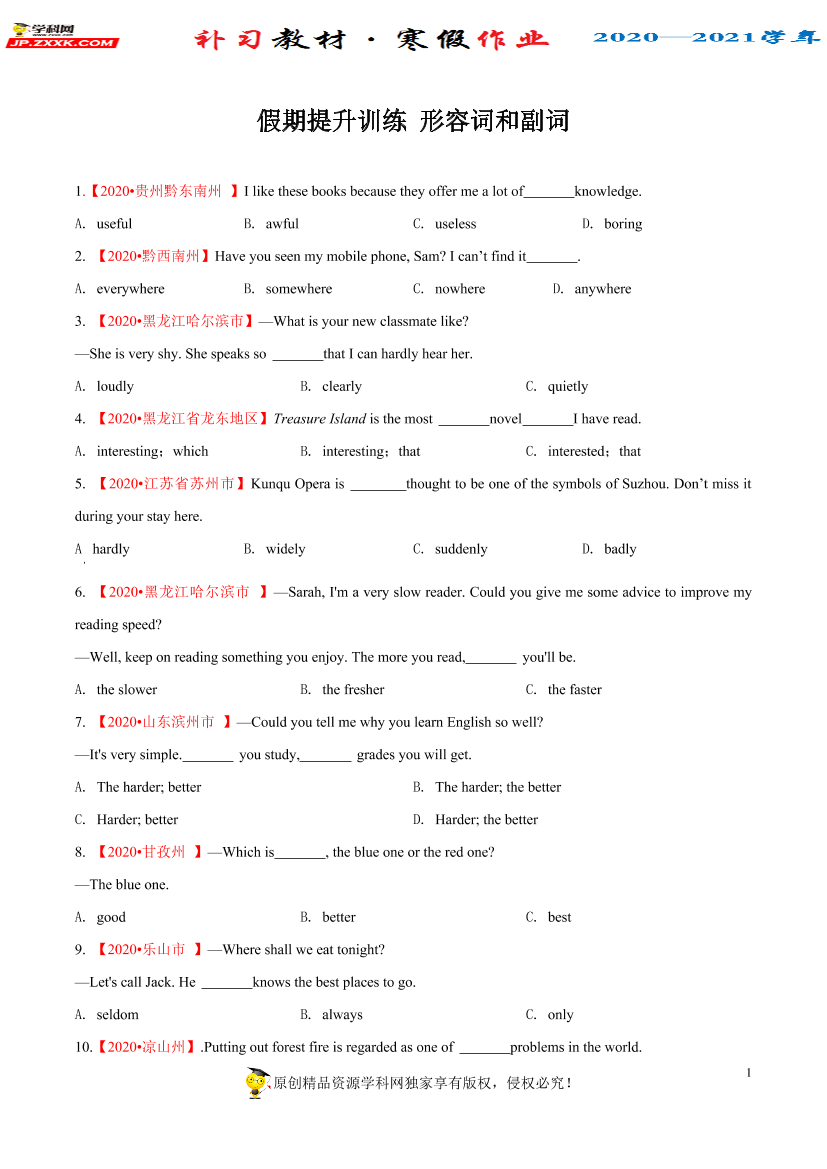 we1c25m4vouchxa5we1c25m4vouchxa5_1.png