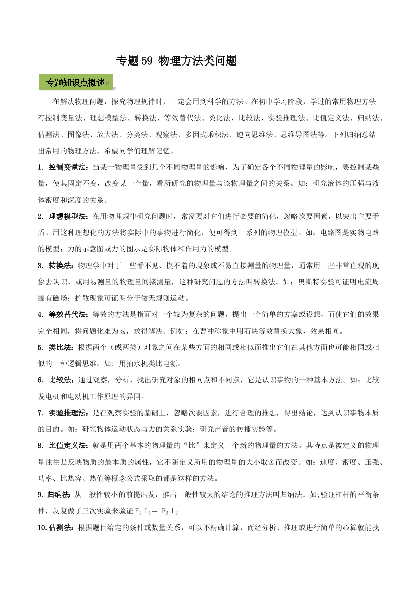 wjl2ukpxl83kjhw4wjl2ukpxl83kjhw4_1.png