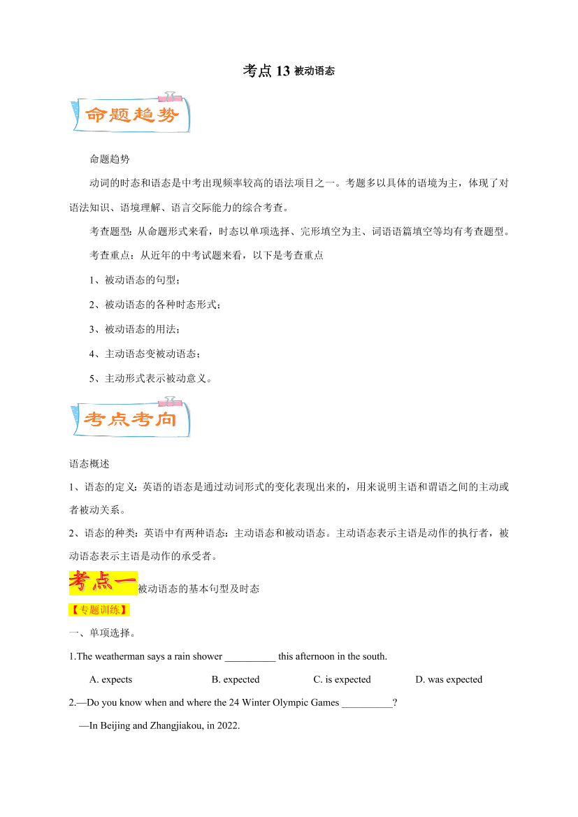 wpx6d1e3uujadmmcwpx6d1e3uujadmmc_1.png