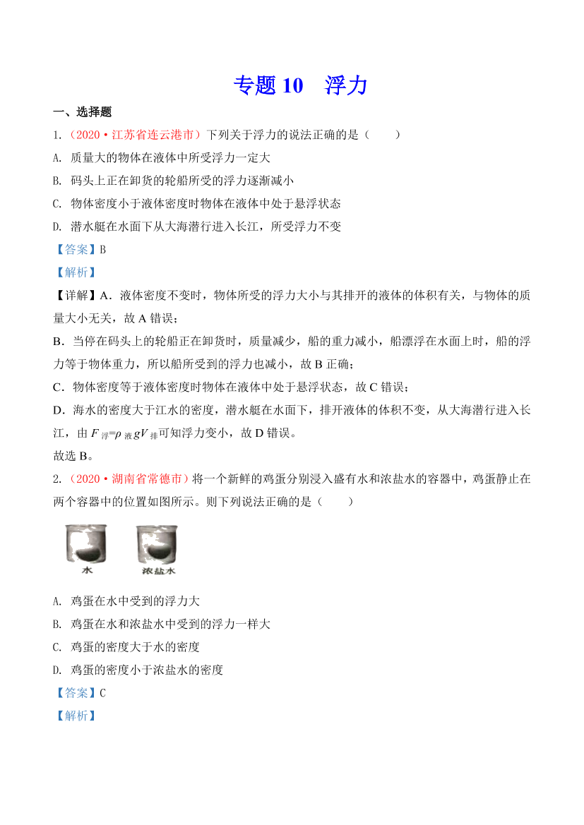 wsxwnzh08tajv80hwsxwnzh08tajv80h_1.png
