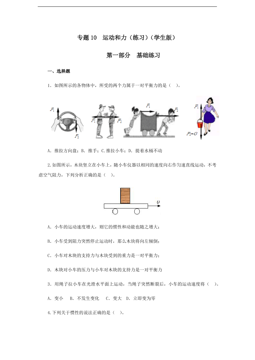 x5ch9f5hx3xpqu54x5ch9f5hx3xpqu54_1.png