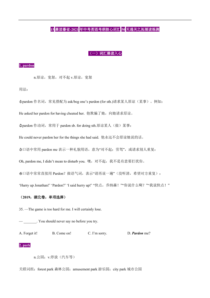 xffd6l00xgbx0chuxffd6l00xgbx0chu_1.png