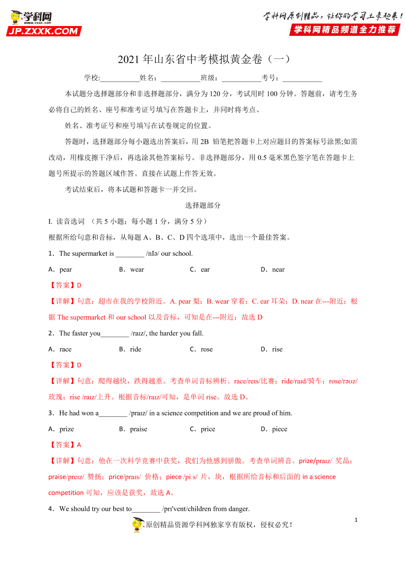 z8g1pu45skhj2e9dz8g1pu45skhj2e9d_1.png