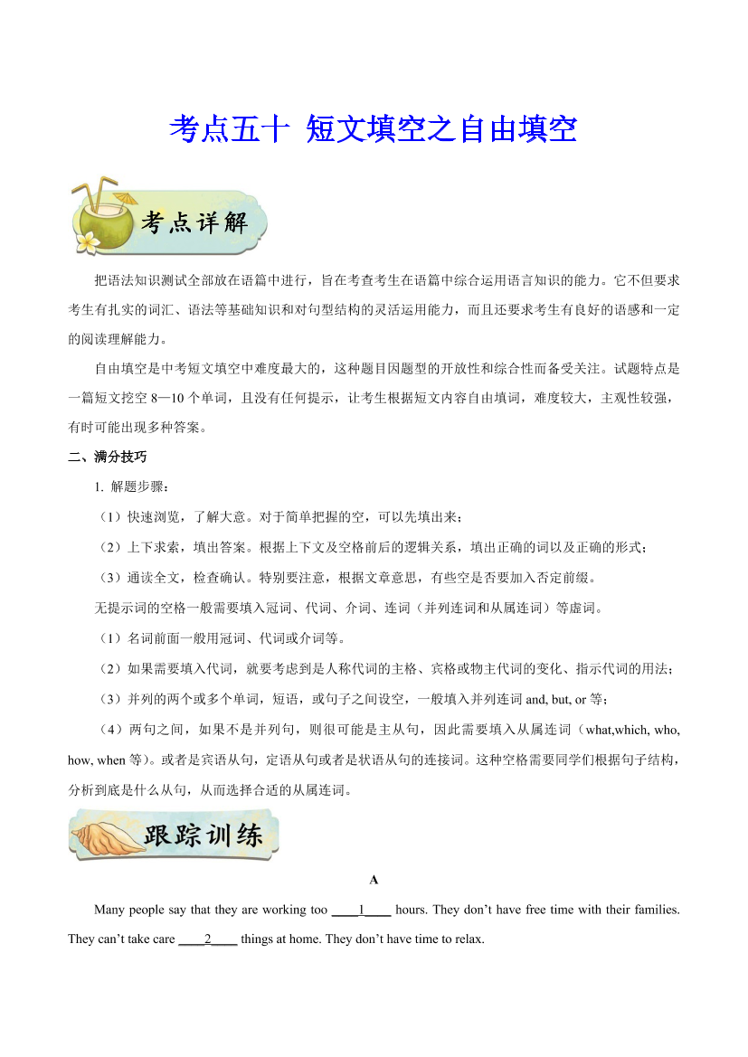 zsohpgl3sg9j6ctdzsohpgl3sg9j6ctd_1.png