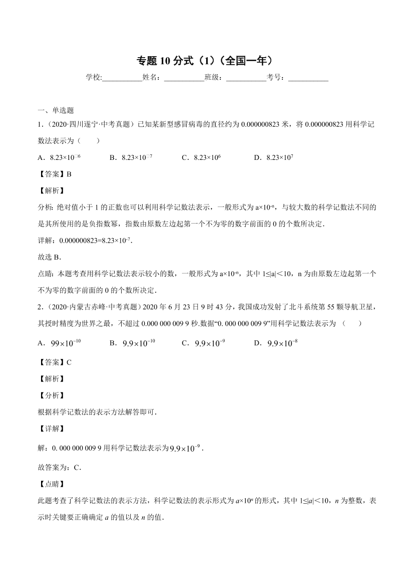 20bk4tgs6l13vztv20bk4tgs6l13vztv_1.png