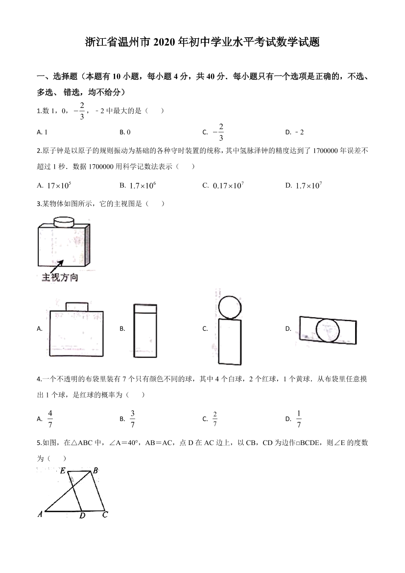 3nhlcwbncbecwua83nhlcwbncbecwua8_1.png
