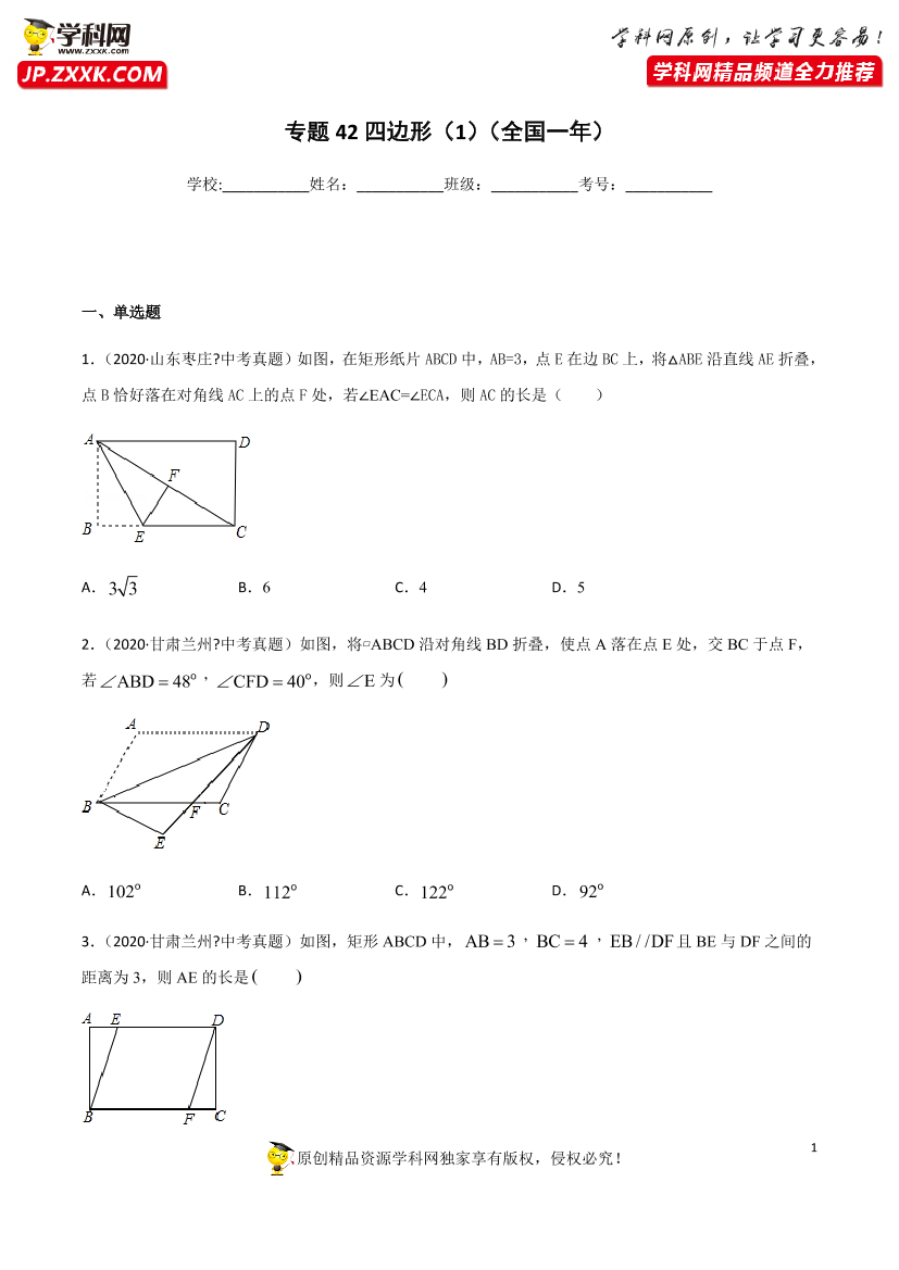 51bj9cbu8oh8fif151bj9cbu8oh8fif1_1.png