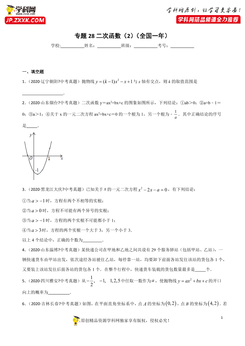 62unct49q0k000c762unct49q0k000c7_1.png