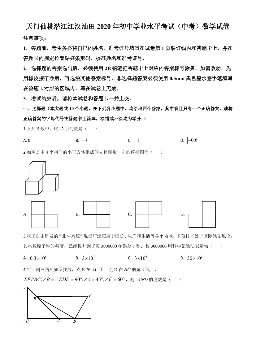 6cpzc9vwz10uxhq36cpzc9vwz10uxhq3_1.png