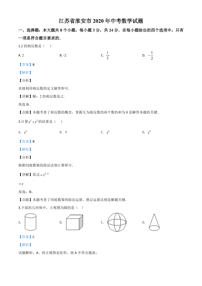 6ljwublr3rkv5j3o6ljwublr3rkv5j3o_1.png