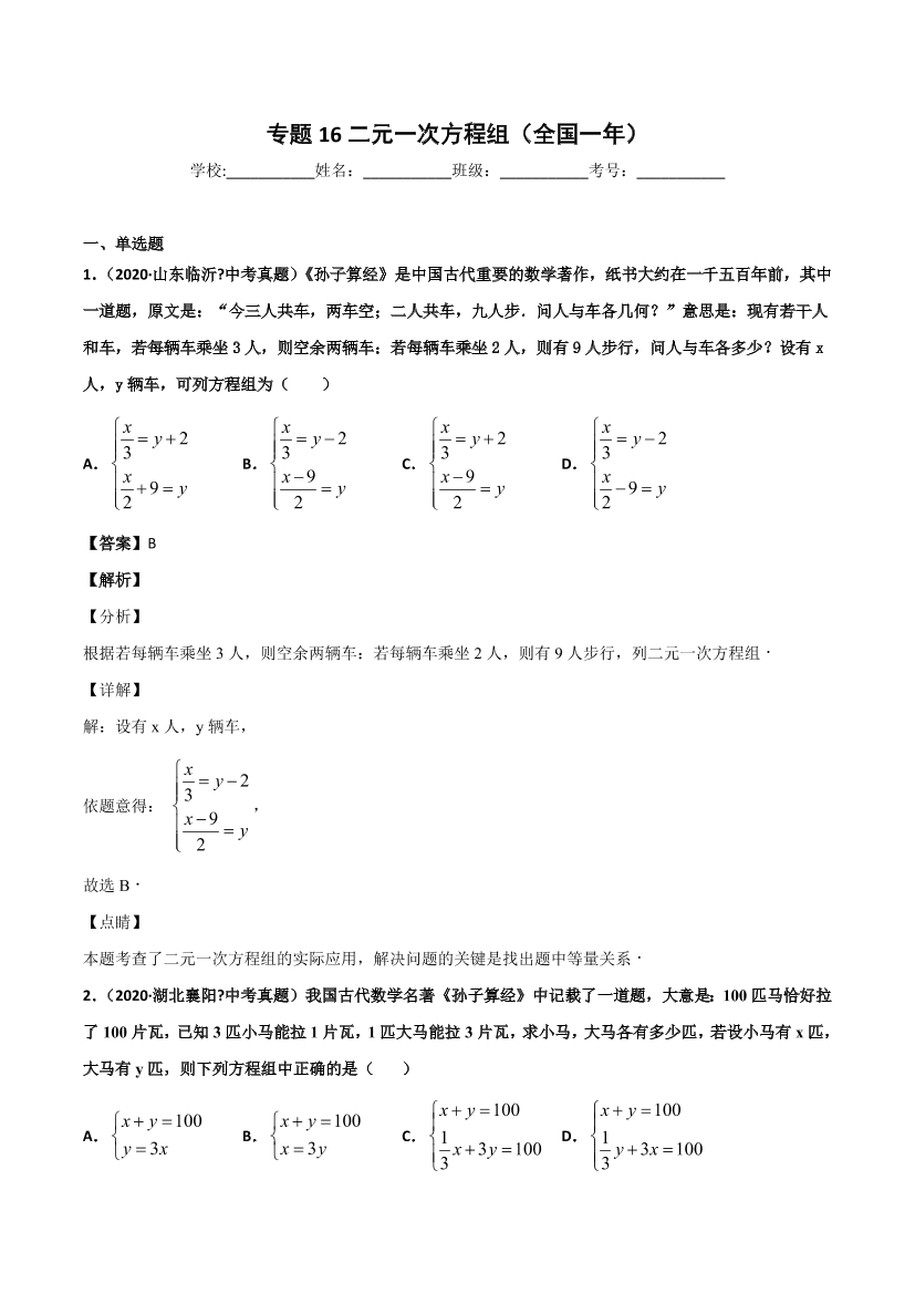8zwolhul53oq6gd68zwolhul53oq6gd6_1.png