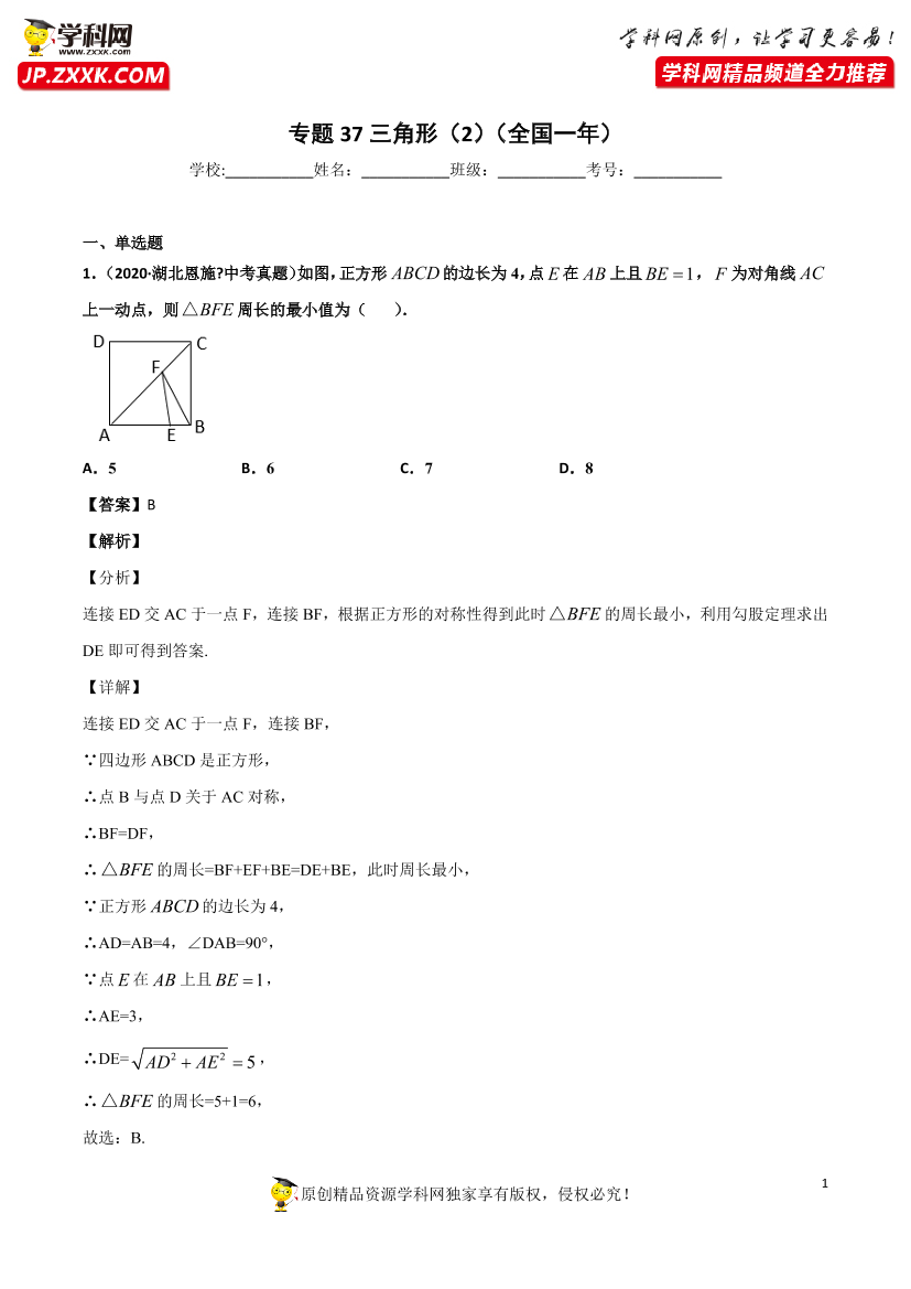 9cu6h8f63j6x63579cu6h8f63j6x6357_1.png