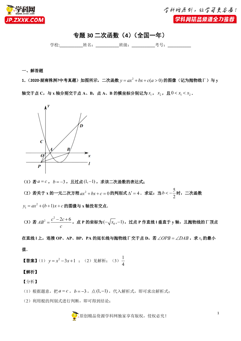 bl6uleowc99o65ulbl6uleowc99o65ul_1.png