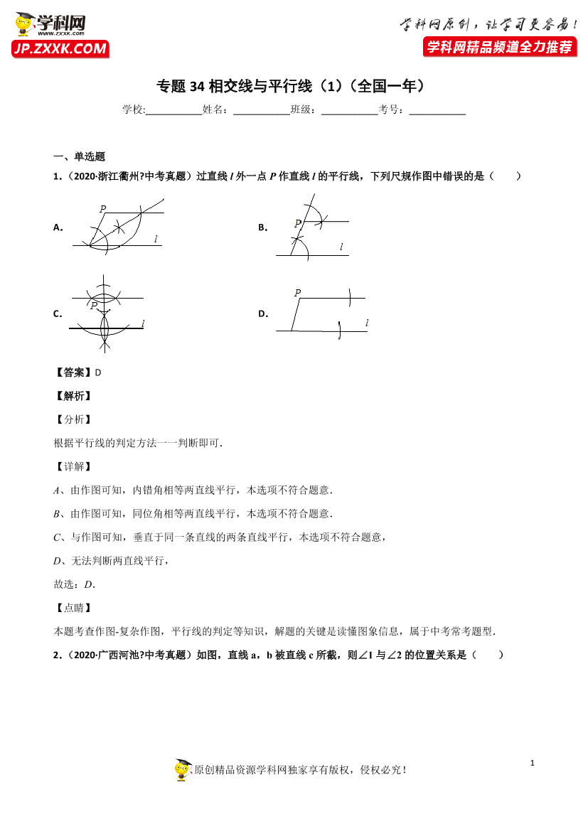 c0m3uit1ja6gzvfrc0m3uit1ja6gzvfr_1.png