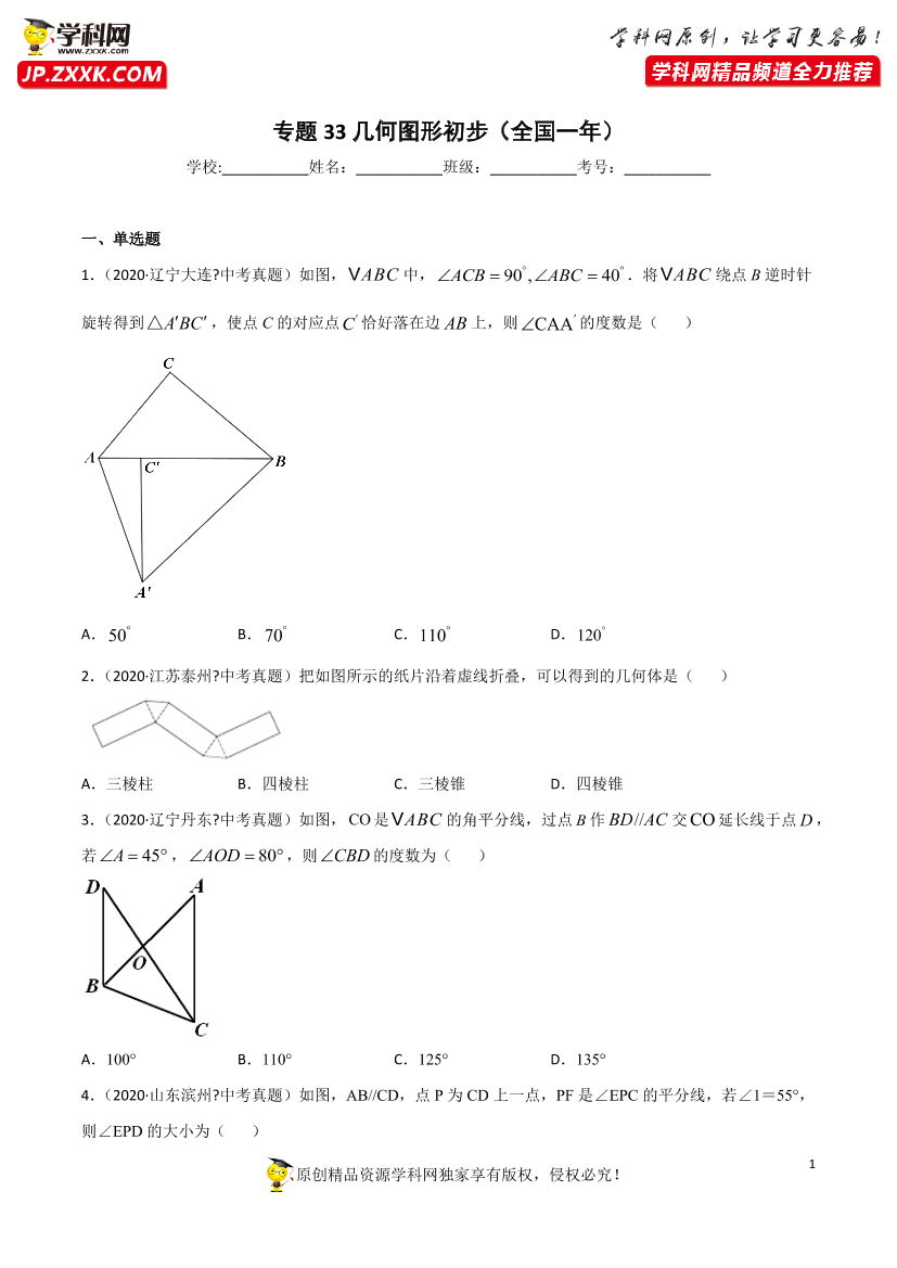 c153p4mdqmt004l2c153p4mdqmt004l2_1.png