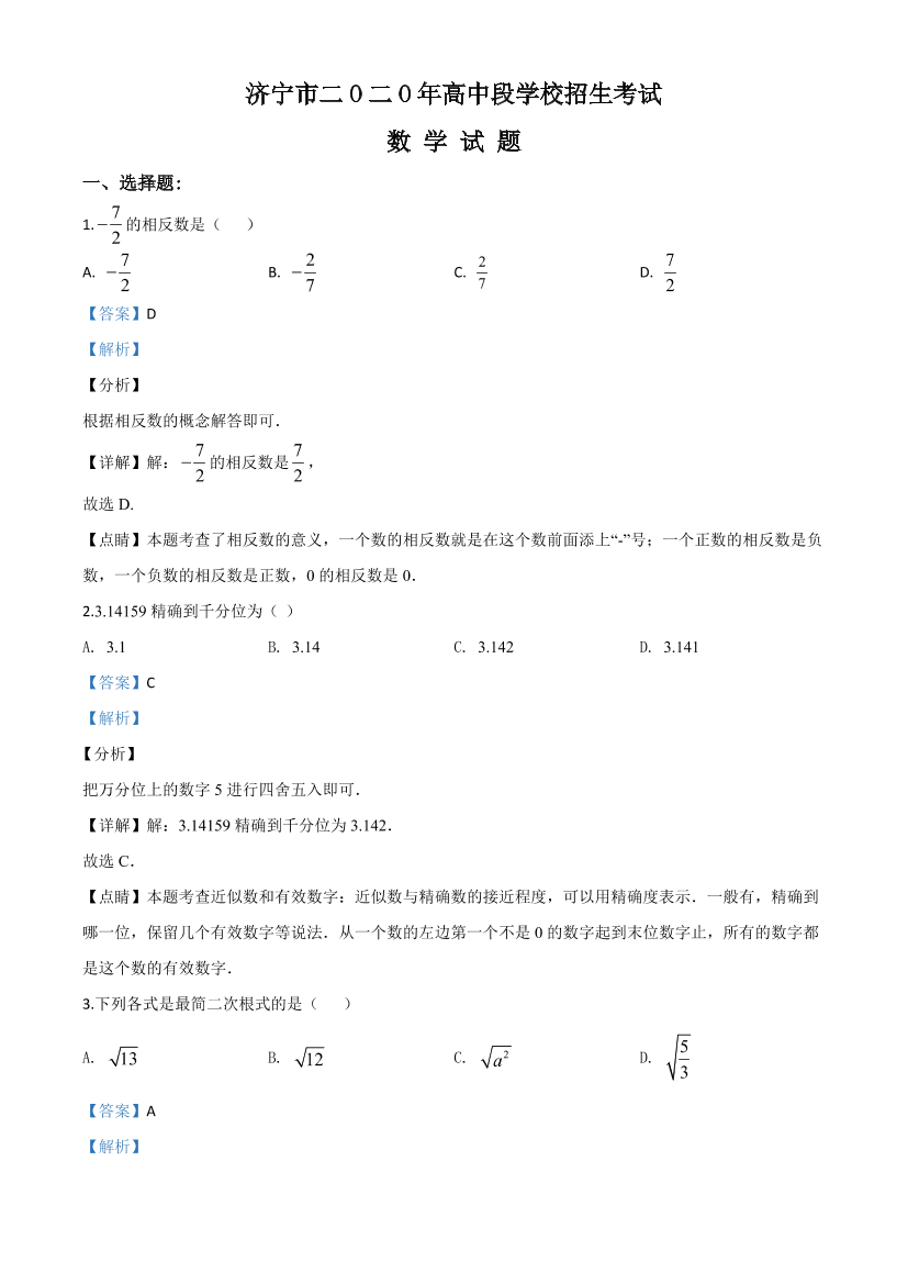 cp304piwbdzl6s1acp304piwbdzl6s1a_1.png