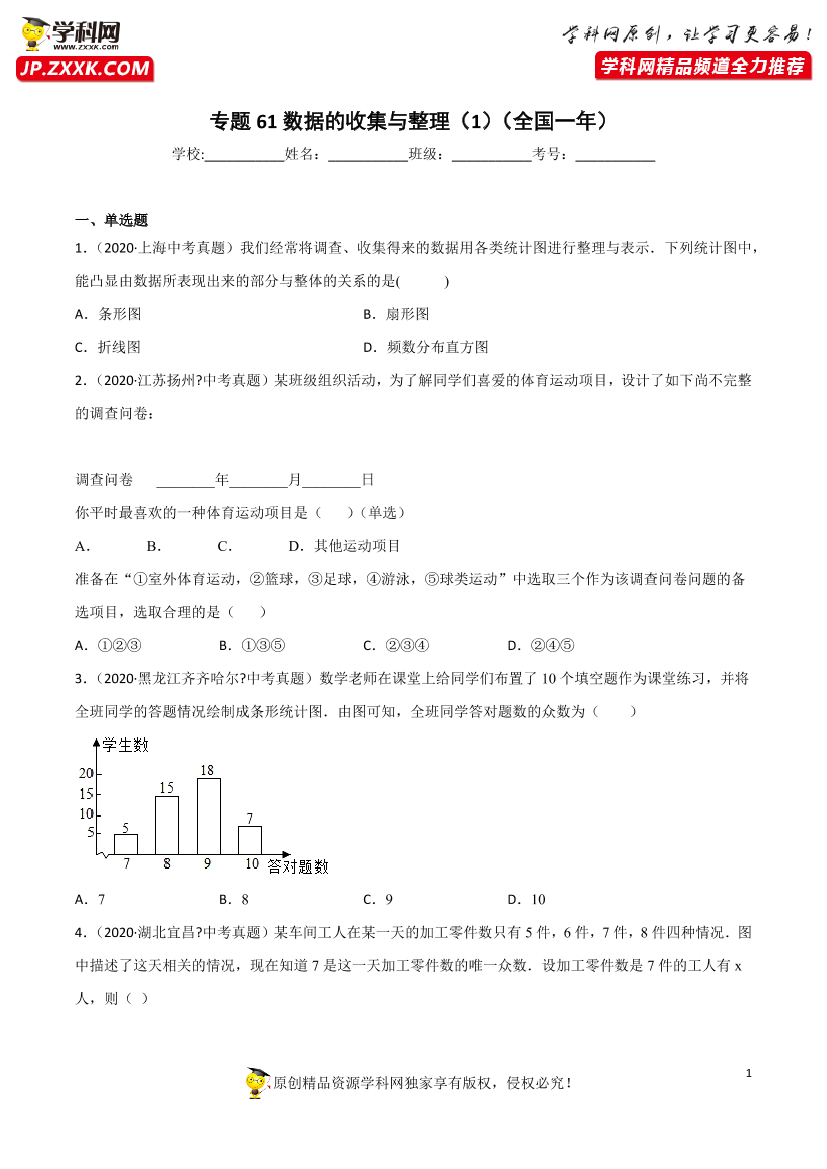d47ev9hc7v9eatf7d47ev9hc7v9eatf7_1.png