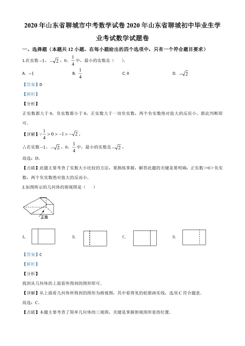 d4pa7dwgru02tqccd4pa7dwgru02tqcc_1.png