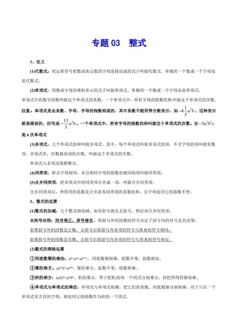 d71tchgqnp2b41mtd71tchgqnp2b41mt_1.png